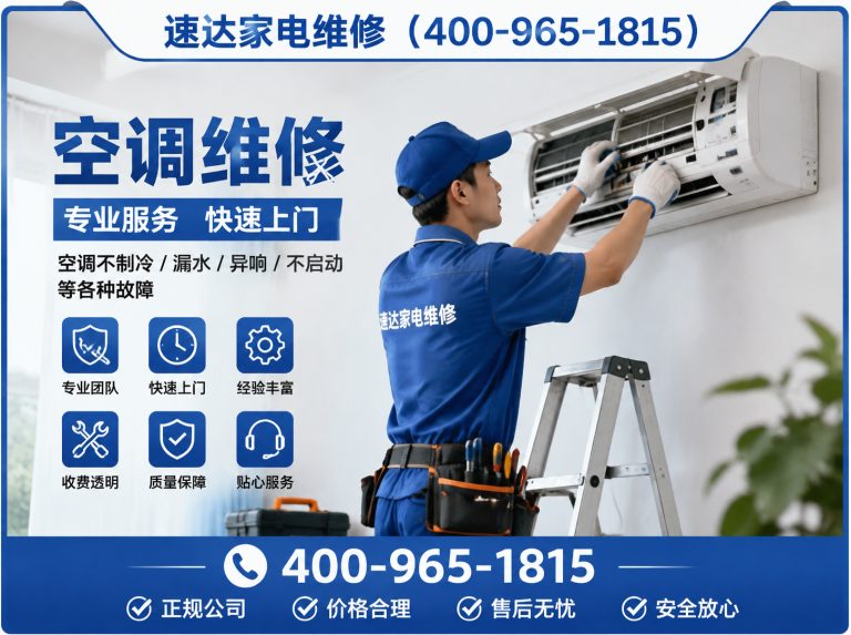常州全国上门维修展示图